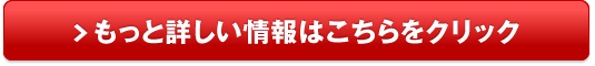 ハウスドゥのリースバック販売サイトへ